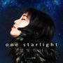 별빛 하나 (One Starlight)