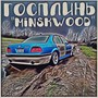 Minskwood (Explicit)