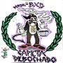 Lord Vadio bxd (Capeta Debochado) [Explicit]