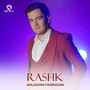 Rashk