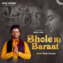 Bhole Ki Baraat
