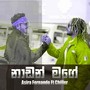Nadan