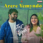 Arere Yemyndo (From 