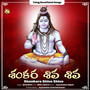 Shankara Shiva Shiva