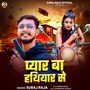 Pyar ba hathiyar se
