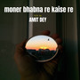 Moner bhabna re kaise re