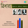 Tridhara Songs Of Rajanikanta Sen Cd 2