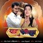 Yaar Panditan