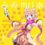 みみmi＊トラップ