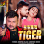 Bihar Tiger