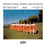 Israeli Folk Songs and Dances