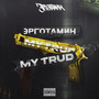 My true My trud (Explicit)