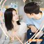 내 여자친구는 상남자 (Original Soundtrack) Part.4