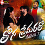 #Thona Premaa Ratho DhuraKurethi !! Love Failure Full Songs !BalaKrishna Krishnudu //Banjara Stv (Banjarastv) [Explicit]