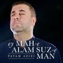 Ey Māh-e Ālam Suz-e Man