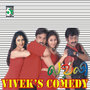 Vivek's Comedy 