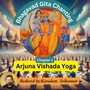 Bhagavad Gita: Chapter 1: Arjuna Vishada Yoga
