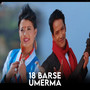 18 Barse Umerma