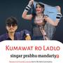 Kumawat Ro Ladlo