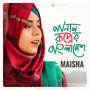 Nanan Ruper Bangladesh