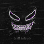 Kill Tokyo