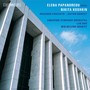 KOSHKIN, N.: Megaron Concerto / Guitar Quintet / L'istesso tempo / Polka Papandreou (Papandreou, Lan Shui)