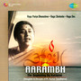 Aarambh By Kalapini Daughter Debut Album