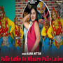 Pallo Latke Re Mhaaro Pallo Latke