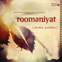 Roomaniyat