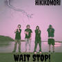 WAIT STOP! (feat. Hikikomori302, 2kool, Mikz & Toxixityy) [Explicit]