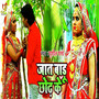 Jaat Baad Chhod Ke - Single