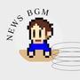 NEWS BGM