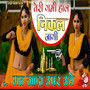 Teree Garmee Haal Nikal Jaagee