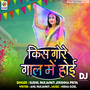 Kiss Gore Gal Me Hoi DJ