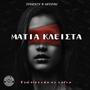 Matia Kleista (feat. OFFPAV & JEFY) [Explicit]