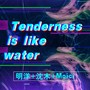 Tenderness is like water