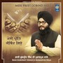 Meri Preet Gobind Seo