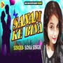 Sanam Ke Bina