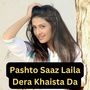 Pashto Saaz Laila Dera Khaista Da