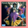 Persian Bandari Songs CD 8