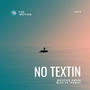 No Textin' (feat. Miss SK & Meechie Amani) [Remix]