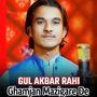 Ghamjan Mazigare De