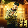 Badal Gayi Ae Tu