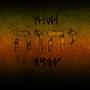 Salmo 97 Tehilim