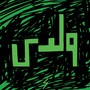 Waladi (Joey Remix)
