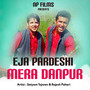 Eja Pardeshi Mera Danpur (Kumauni Folk Song)