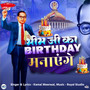 Bheem Ji Ka Birthday Manayenge