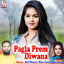 Pagla Prem Diwana