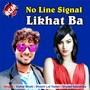 No Line Signal Likhat Ba