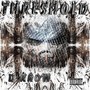 Threshold (Explicit)